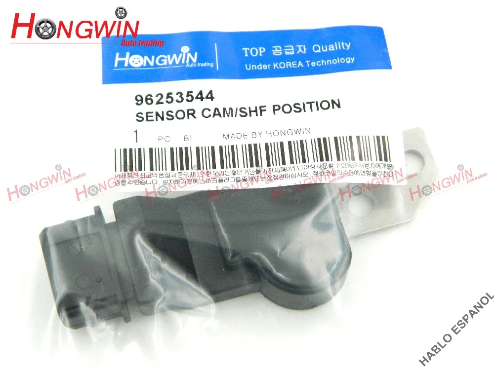 96253544 Camshaft Position Sensor Fits Chevrolet Aveo Aveo5 Curze Pontiac Wave