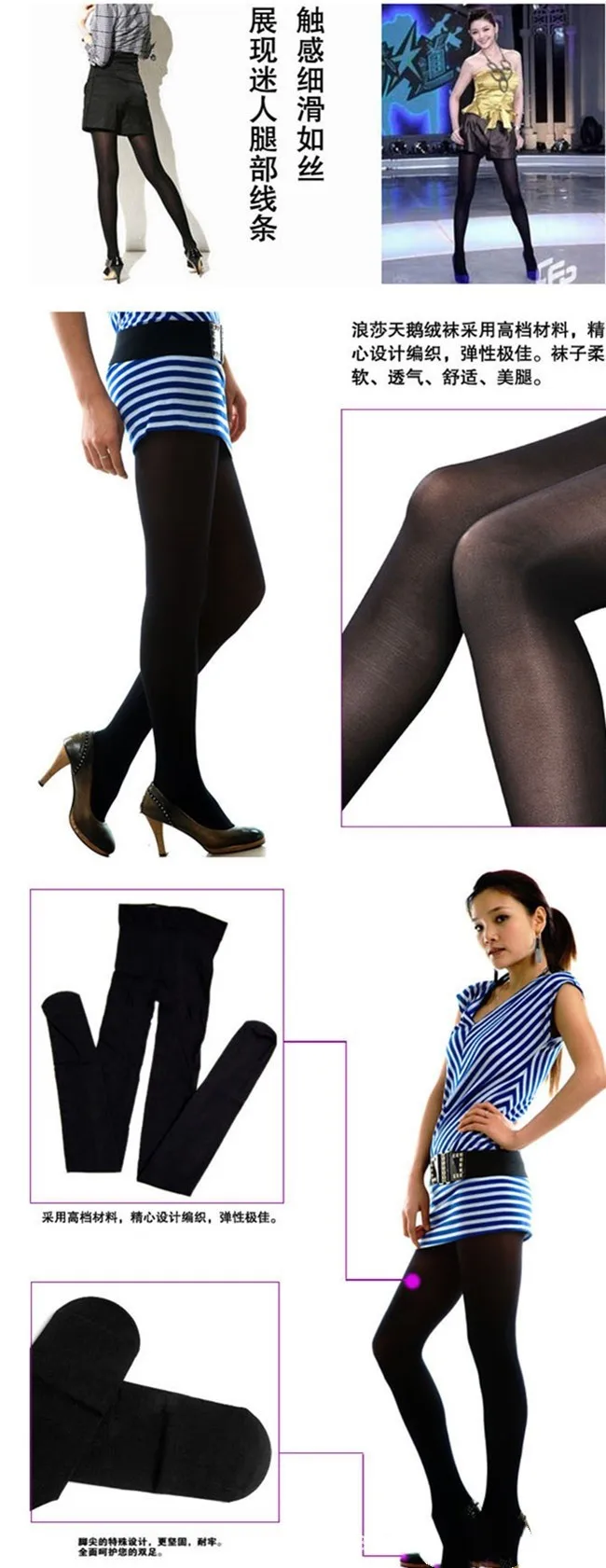 Women Sexy Warm Tights Spring Autumn Seamless Pantyhose 120D Velvet Medias Elastic Slim Collant Femme