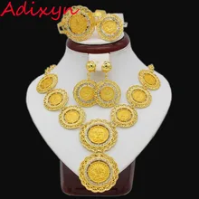 Adixyn Золото Цвет Турция ожерелье монеты/серьги/Кольцо/браслет большая монета комплекты украшений для женщин Арабский/Африканский Свадебный подарки на свадьбу