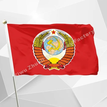 

Soviet Flag with the coat of arms 90 x 150 cm 3` x 5` FT USSR Russia Soviet Flags And Banners For / Victory Day / Parade /