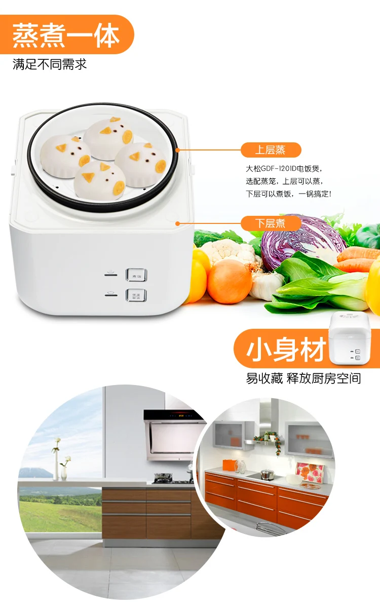 Black Crystal Inner Container 1.2L Mini Electric Rice Cooker Home Cute Design 1-2 Person Suitable Rice Cooking Machine Helper
