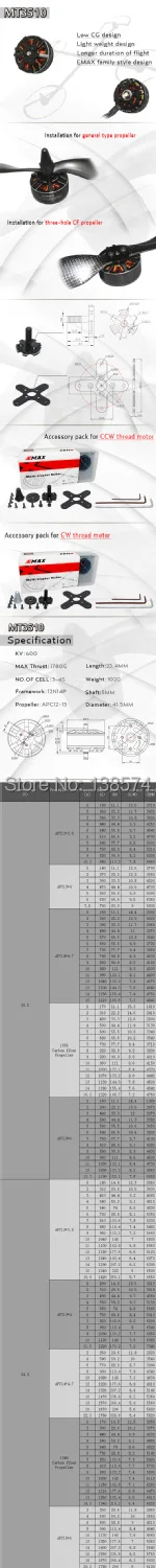 EMAX MT-3510 KV600 600KV бесщеточный двигатель Mutil-axis для моделей RC