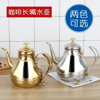 

Stainless steel court teapot