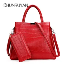 SHUNRUYAN набор женских сумок 2 шт. кожаная сумка на плечо повседневные сумки-мессенджеры дамская сумочка однотонные сумки через плечо