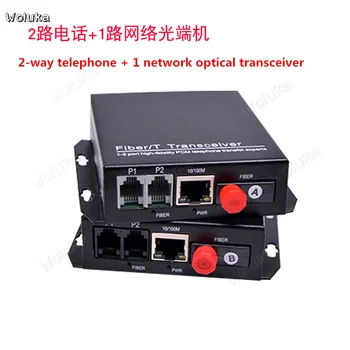 

Optical transceiver 2 telephone optical transceiver plus 1 network PCM voice optical transceiver CD05 W02