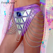 Праздничная королевская блестящая юбка с металлической цепочкой, женская летняя юбка, акриловая мини-юбка с блестками для ночного клуба