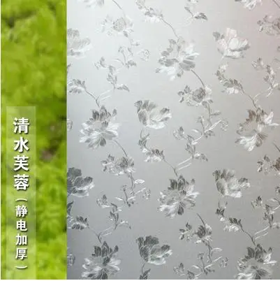 

3D glue-free electrostatic glass window window frosted window stickers bathroom window sunscreen opaque stickers