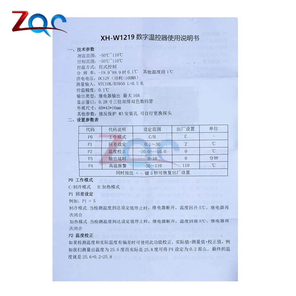 XH-W1219 DC 12 В двойной светодиодный цифровой дисплей термостат контроль температуры Лер регулятор переключатель реле управления NTC модуль датчика