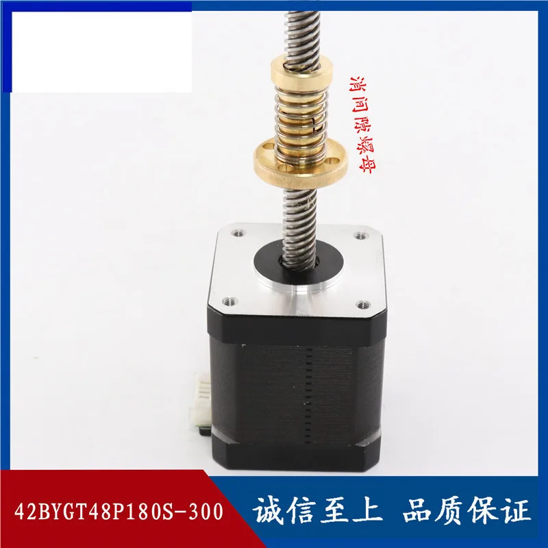 

42 Stepping Wire Rod Motor 8 Lead 12v 42BYGT48 Stepper motor 3D printing dedicated Motor