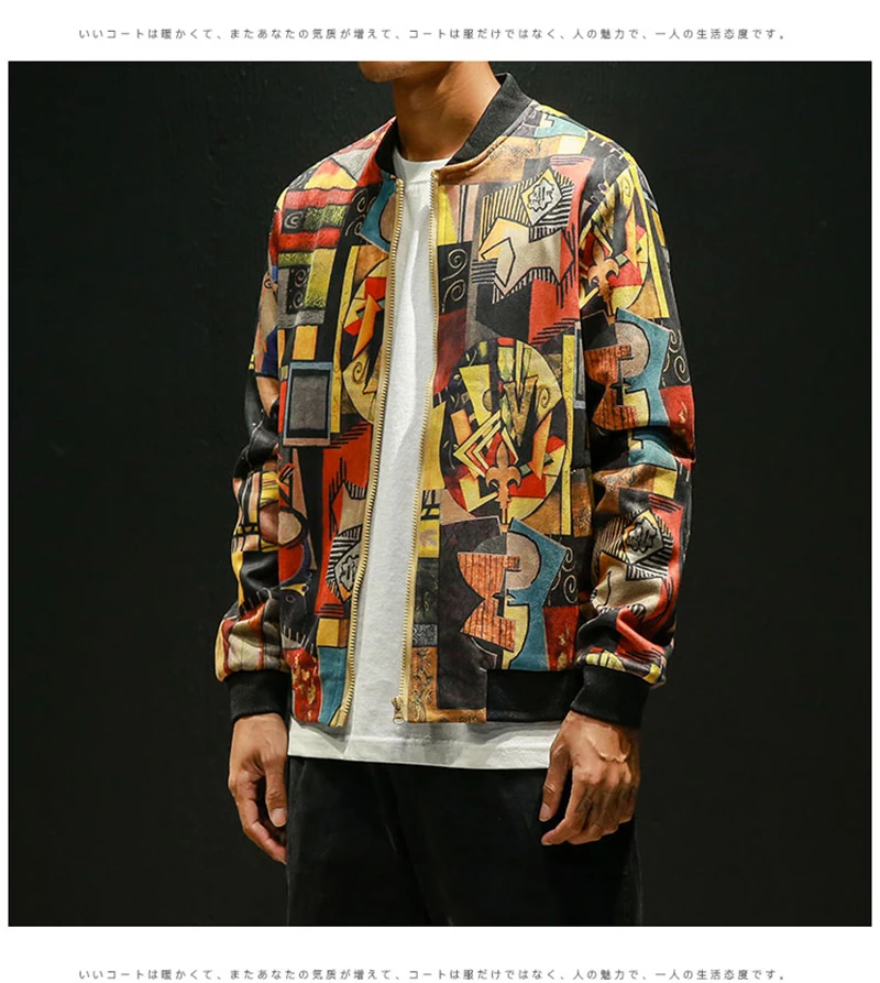 Bomber Patchwork Jacket Men Zipper Punk Beisebol Vintage  (3)