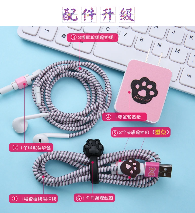 Cartoon USB Charger Cable Protector Diy Set with Cable Winder Charging stickers Spiral Cord ...