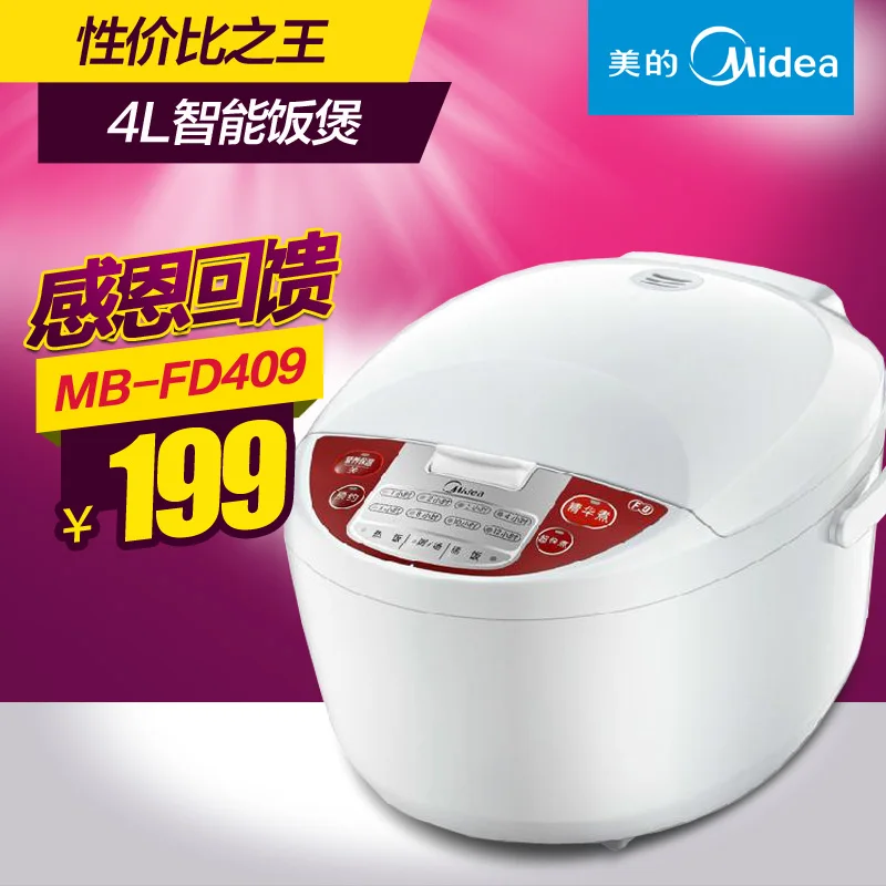 Beauty mb fd409 midea rice cooker preconsultation 4l