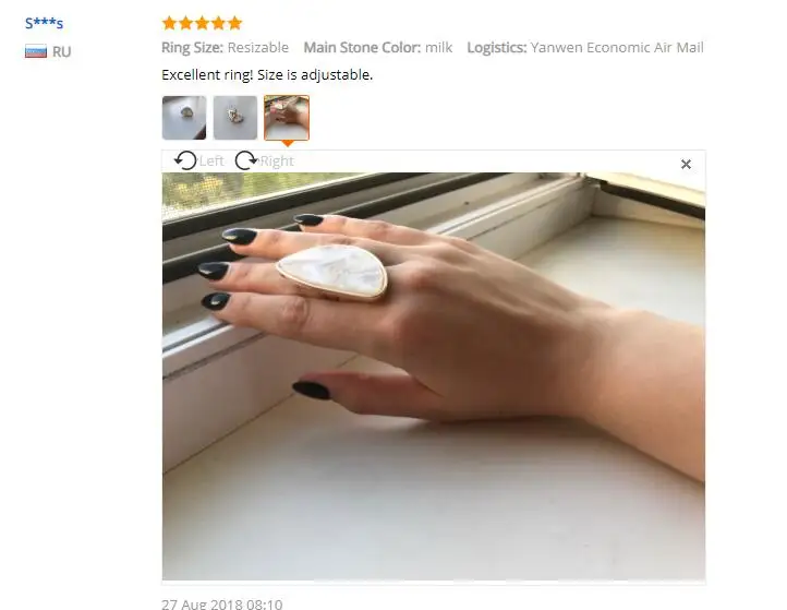 ring