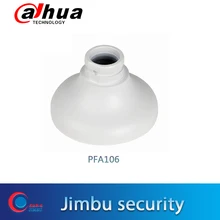 Dahua адаптер пластины мини купола и глазного яблока камеры PFA106 аккуратный и интегрированный дизайн кронштейн для камеры видеонаблюдения PFA106