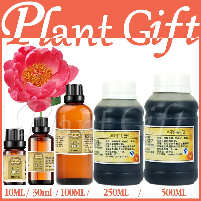

100% Plant Material Extracts Paeoniae Alba Radix Extract Repair Moisturizing Whitening RADIX PAEONIAE ALBA White Peony Root