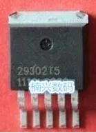 

20pcs/lot SPX29302T5-L/TR SPX29302T5 SPX29302 29302T5 TO-263