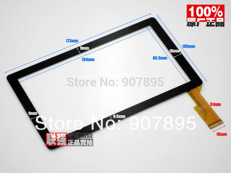 7-дюймовый емкостный сенсорный экран KHX-7001 FHX ZK-6131-Fpc внешний handwirtten цвет и размер |