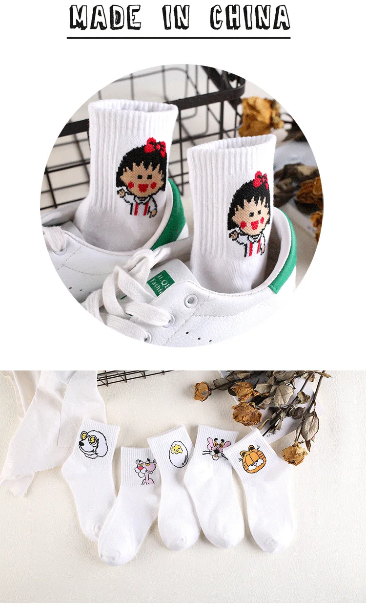 Korean Japanese Pink Panther Cartoon Cotton Pulp Socks Men Women Couple Harajuku Hiphop Colorful Funny Meias Short Socks Kapron22