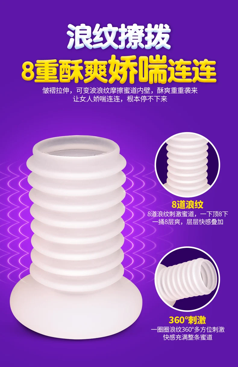 大丈夫锁精环详情790_06