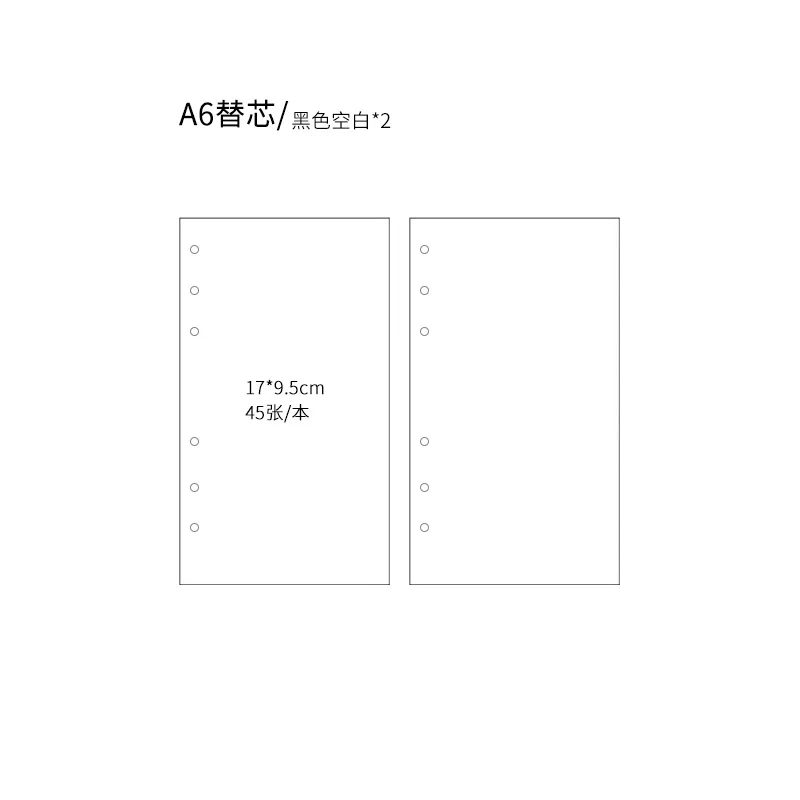 A6 Blank A5 A6 A7 Тетрадь Бумага внутренний наполнитель для Тетрадь Дневник Журнал распорядок дня Скрап Бумага s школьные канцелярские принадлежности - Цвет: A6 Blank