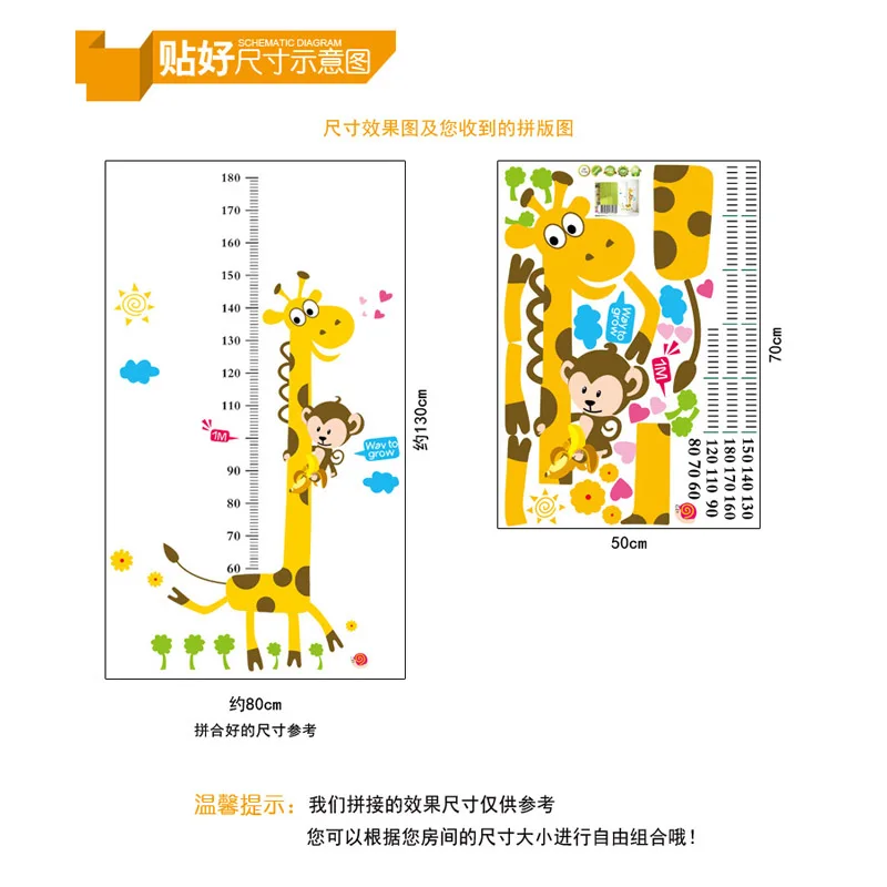 Мультяшная Настенная Наклейка на стену с изображением милого жирафа, Детская линейка на рост, изысканная домашняя детская комната, Настенная художественная декоративная наклейка s