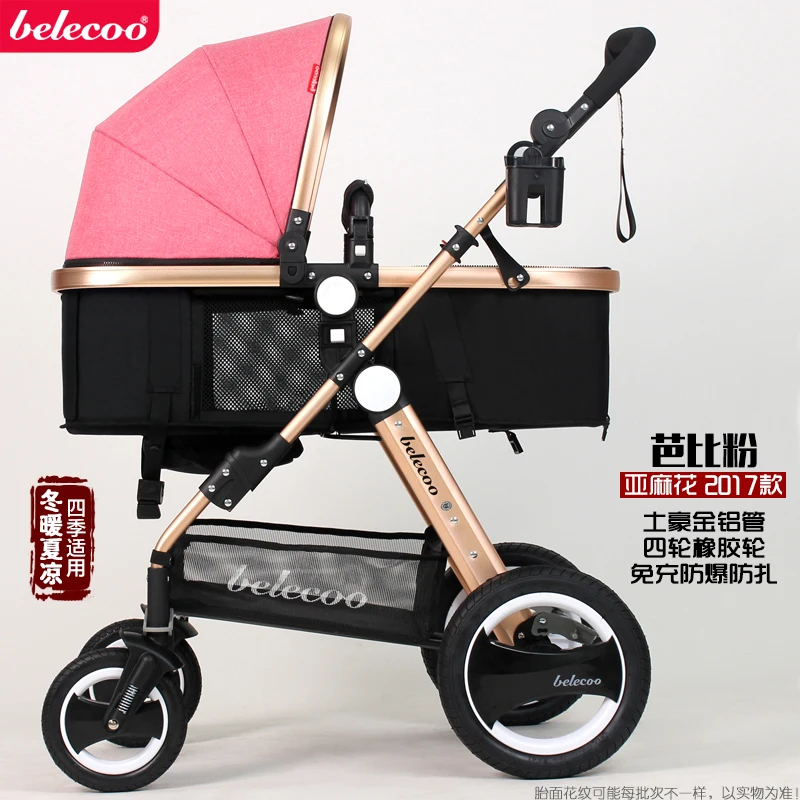 Belecoo bella/детская коляска, светильник для тачки, детская коляска - Цвет: For BARBIE powder
