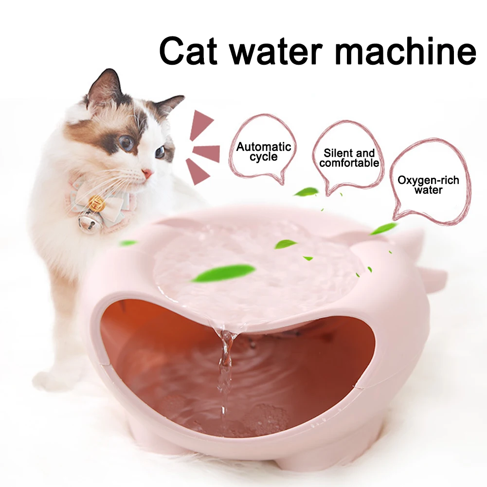 Бесшумный USB Pet автоматический циркуляционный питьевой фонтан гигиенический Электрический диспенсер для воды, обеспечивающий струящаяся вода для домашних животных