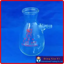 2 шт./партия) 125 мл отсосная колба, аксессуар колба с боковым рычагом, фильтр колба, бучная колба