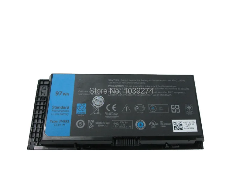 FV993 3.JPG