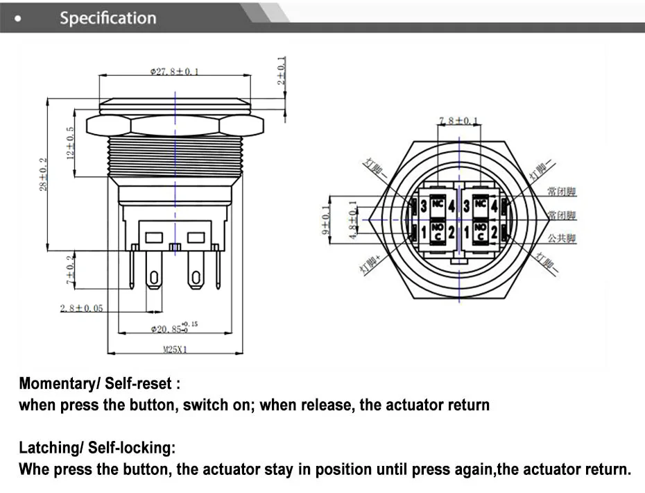 25mm latching switch
