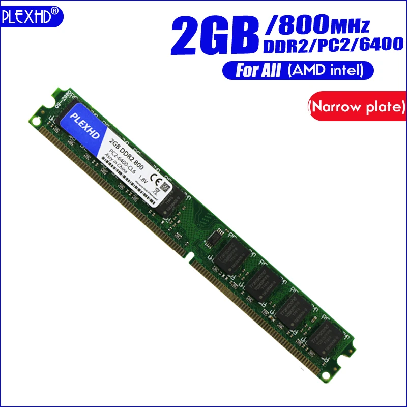 Оперативная память PLEXHD DDR2 2 Гб 800 МГц (узкая пластина) для настольного ПК DIMM 2G PC2 6400