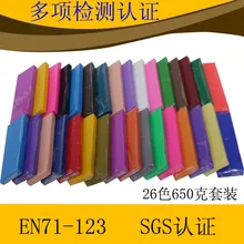 Полимерная глина 26 цветов DIY Выпекание в печи глина резиновая глина Зеленая глина набор оптом