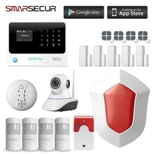 

Chuangkesafe G90B Plus WiFi GSM SMS GPRS Autodi Alarm System Intruder Burglar+ WIFI IP Camera