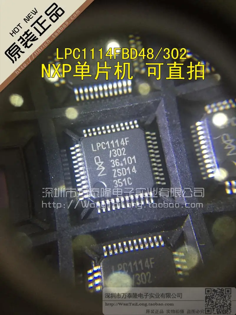 5 шт. LPC1114FBD48 / 302 LQFP-48 100% новый | Электронные компоненты и принадлежности