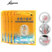 8 шт./пакет Медицинский Обезболивающий пластырь верхней части спины боль в мышцах пластырь купирующий пластырь Tiger Balm для купирования боли при радикулите ZWK1558