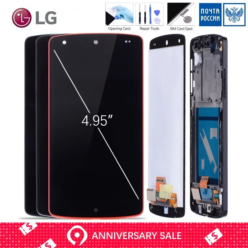 

4.95" ORIGINAL Display for LG Nexus 5 LCD Touch Screen with Frame Replacement For LG Google Nexus 5 LCD Display D820 D821