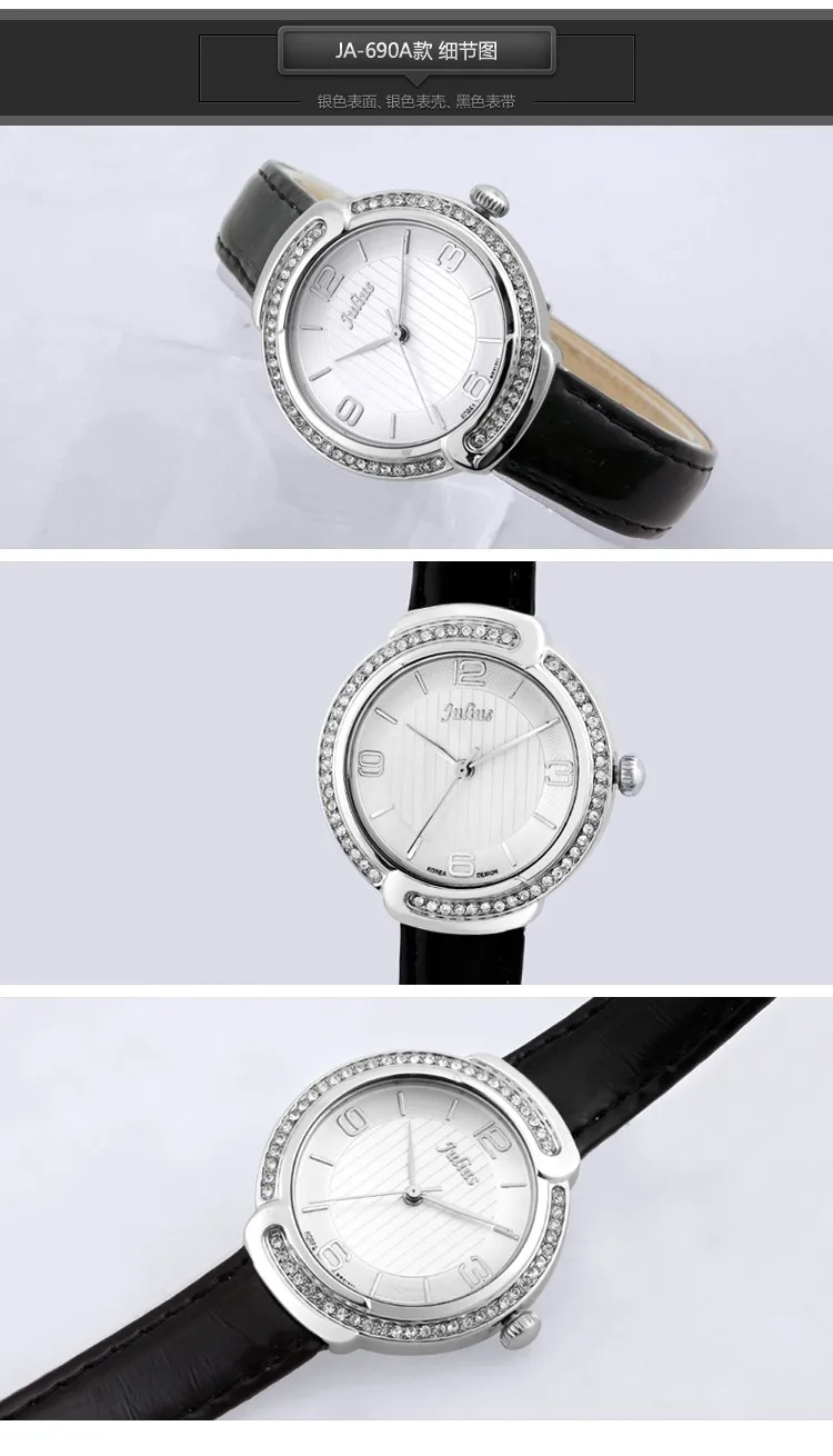 JA-690A