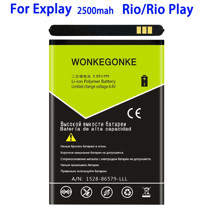 

WONKEGONKE Battery For Explay Rio /Rio play Mobile Phone Batteries