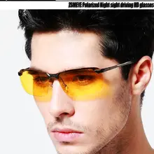 ZSMEYE поляризационные очки ночного видения для вождения HD очки ночного видения очки солнцезащитные очки