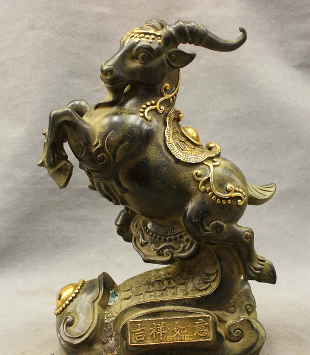 

12" Folk Chinese Bronze Copper Gilt Zodiac Wealth JiXiang RuYi Coin Sheep Statue