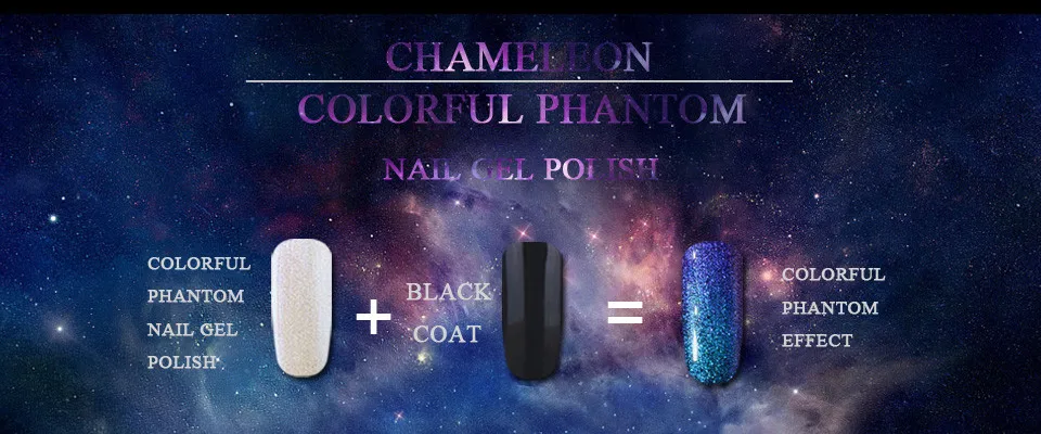 Phantom color. Phantom colors.