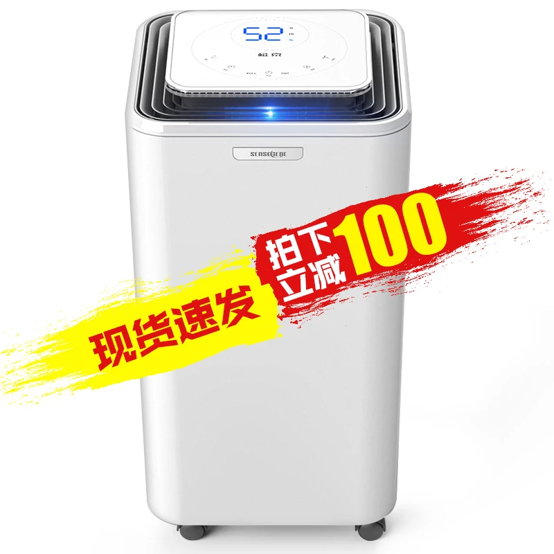 Home Bedroom Dehumidifier Mute Basement Industry High Power Absorber Dryer