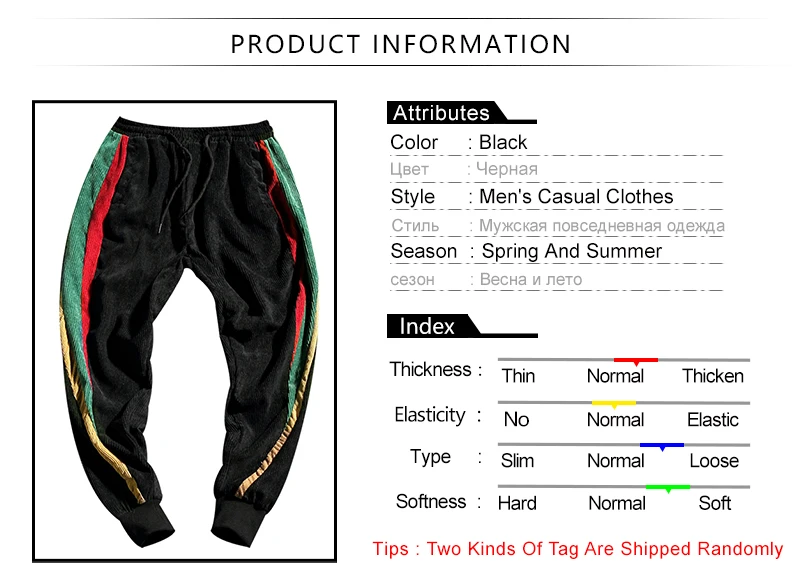 Mens Joggers Pants  (1)