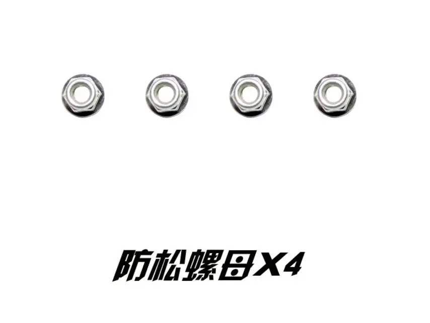 

JYRC 9115 9116 S911 S912 RC Monster Truck Spare Parts Anti loose nut 15-WJ02