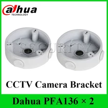 2 шт./лот Dahua PFA136 водостойкая Соединительная коробка для ip-камеры Dahua IPC-HDW4431C-A CCTV мини-купольная камера