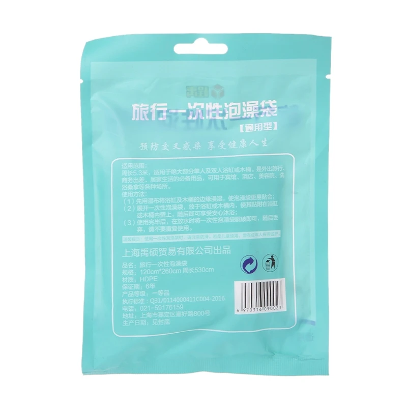 2019 New 1Pc Disposable Bathtub Liner Bag Cover Film for Family Hotel Travel Baby Bath