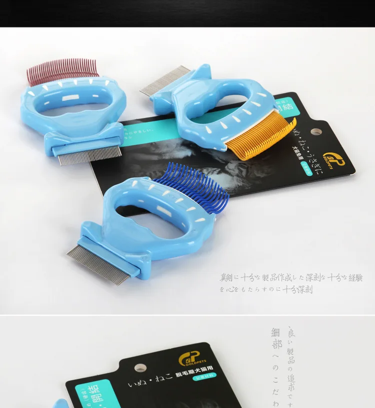 Pet Grooming Dog Hair Removal Flea Comb Soft Hard Long Rubber Teeth Different Period Uses Open Hair Knot for Dog Cats (4)