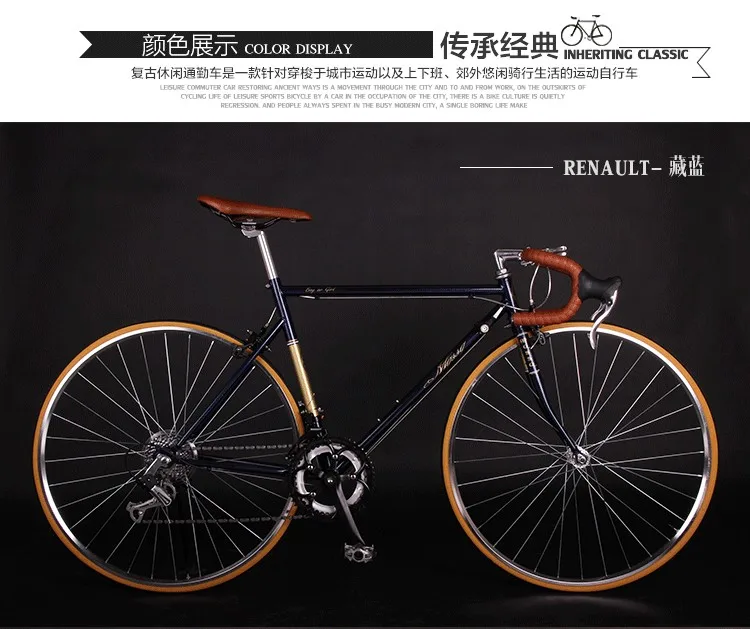 Cheap Road Bicycle Fixed Gear Bike 49cm Completed 14 speed Road Bicycle Retro bike frame plating framee 16