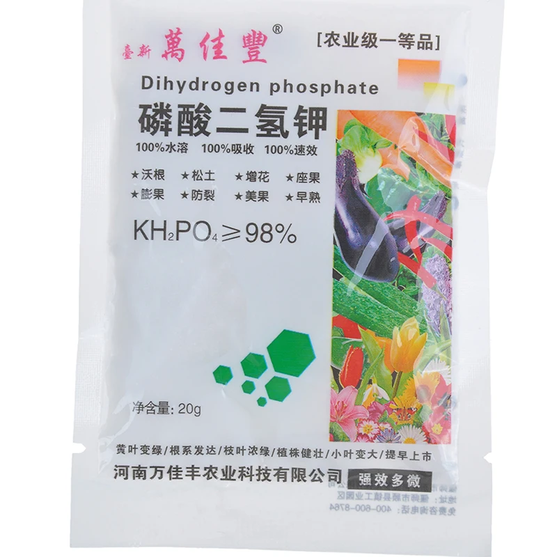 

20g/Bag of Dotassium Dihydrogen Phosphate for Vegetable and Flowers Quick Release Compound Fertilizer