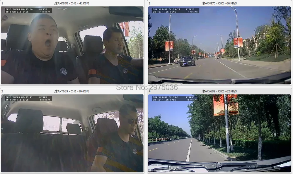 QQ20170609083945